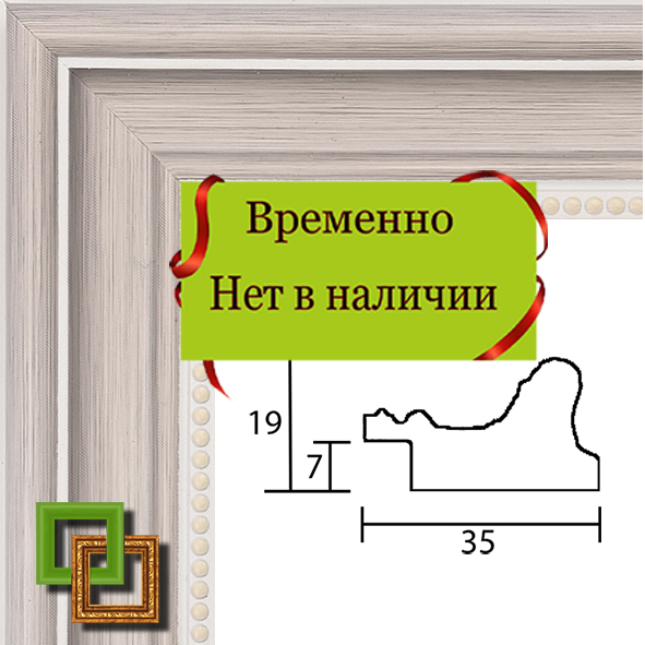 Багет 116.3519.05 ширина 35мм