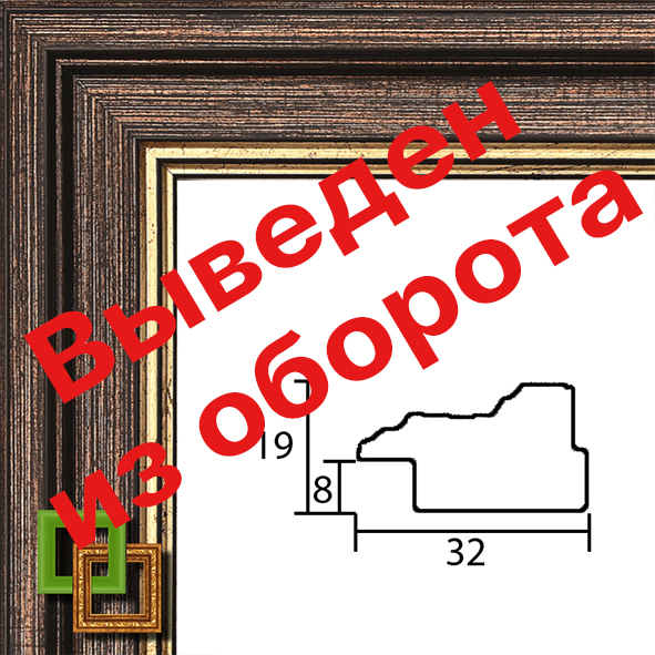 Багет 118.3219.10 ширина 32мм