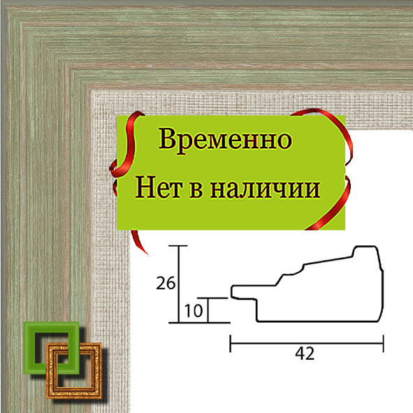 Багет 159.4226.36 ширина 42 мм