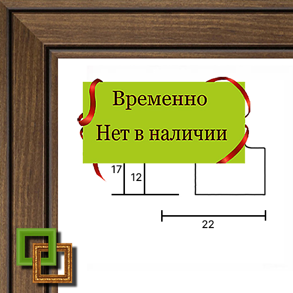 Багет деревянный 225-04 ширина 22 мм