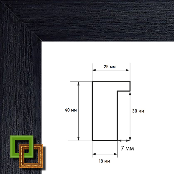Багет 24.2030.99 ширина 25 мм