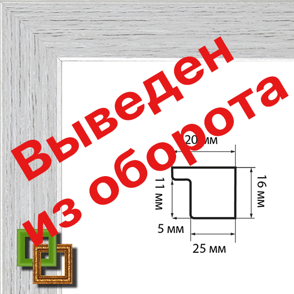 Багет 27.2016.07 ширина 20мм