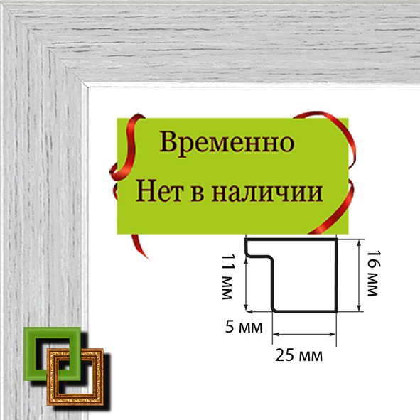Багет 27.2016.07 ширина 20мм