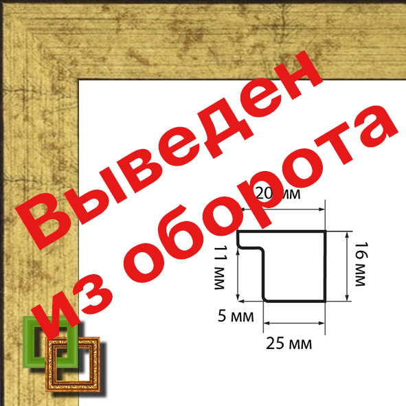 Багет 27.2016.02 ширина 20мм