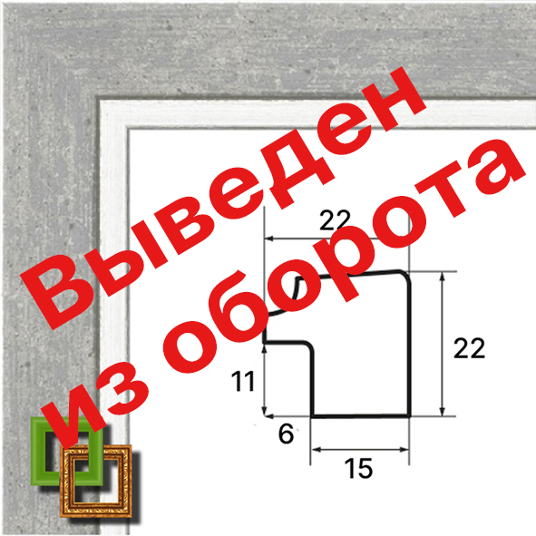 Багет 29.2222.27 ширина 22 мм