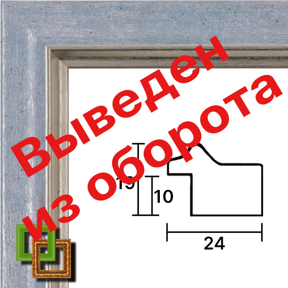 Багет 30.2419.72 ширина 24 мм
