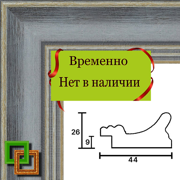 Багет 707.4426.07 ширина 44 мм