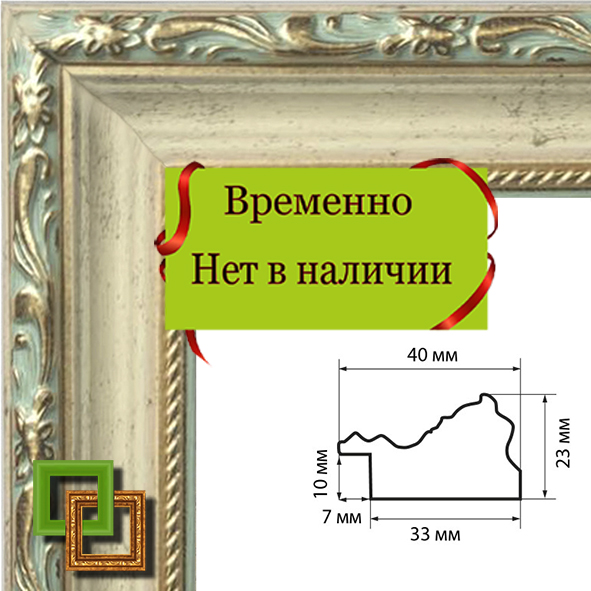 Багет 49.4023.14 ширина 40 мм