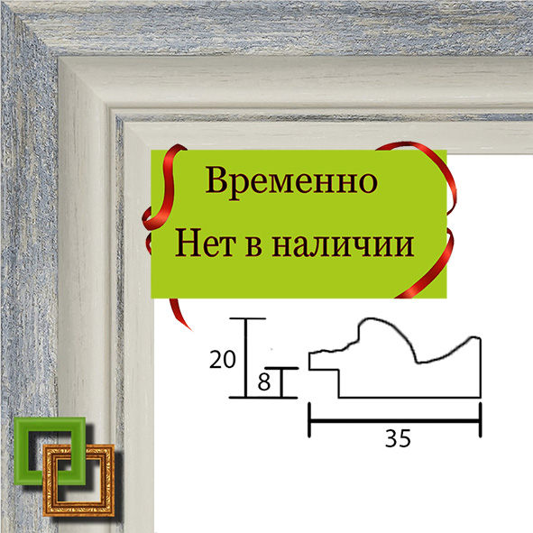 Багет 702.3520.37 ширина 35 мм