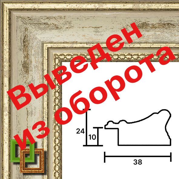 Багет 704.3829.41 ширина 38 мм