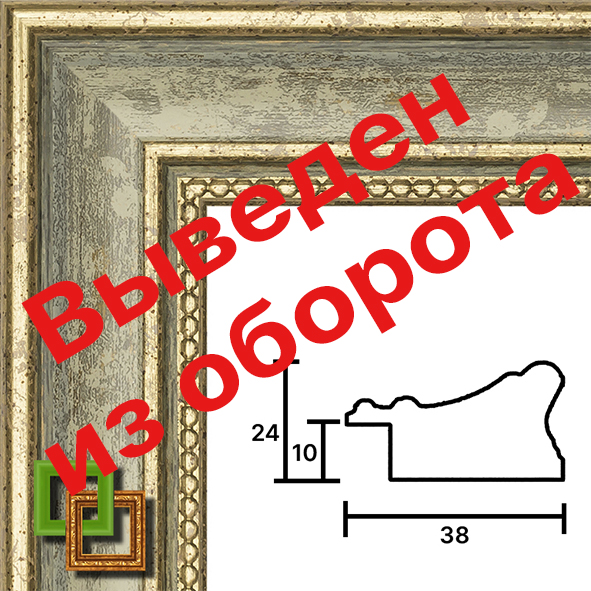 Багет 704.3829.61 ширина 38 мм