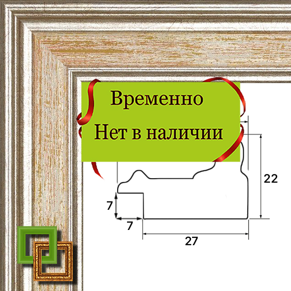 Багет 052.0.115 ширина 34 мм